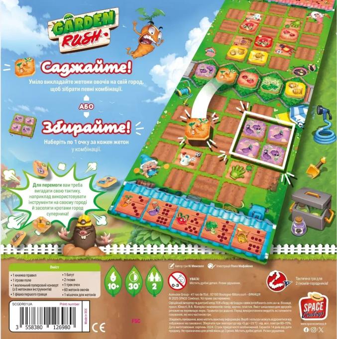 Lords of Boards 3558380126980