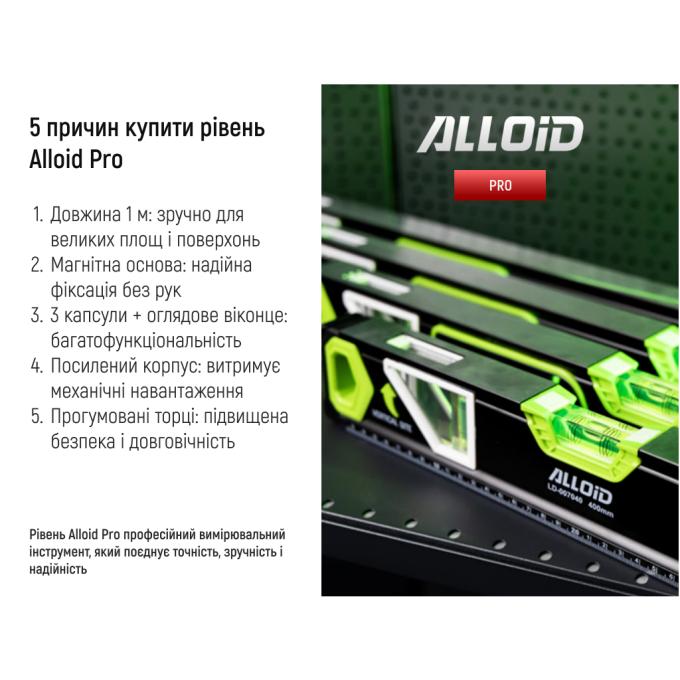 Alloid LD-007100