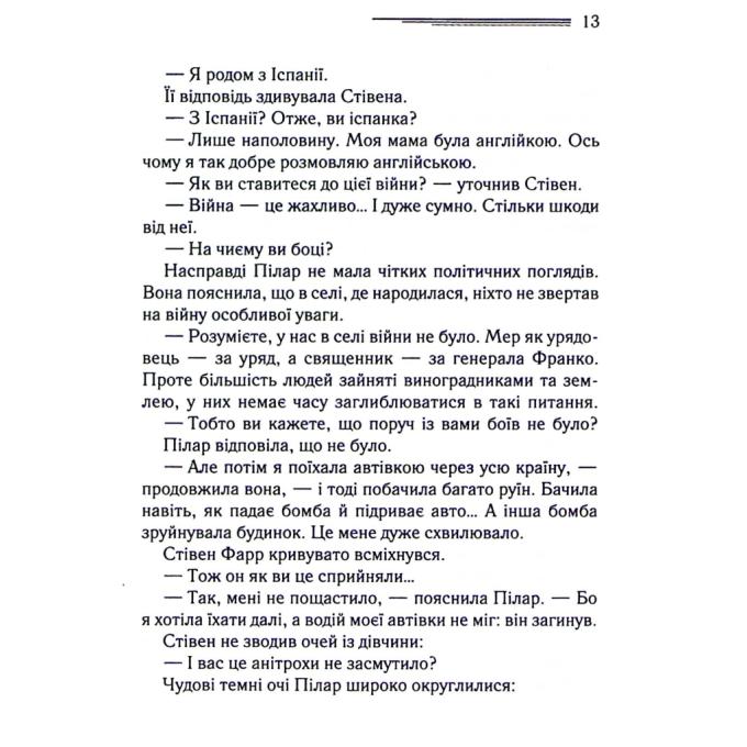 КСД 9786171511675
