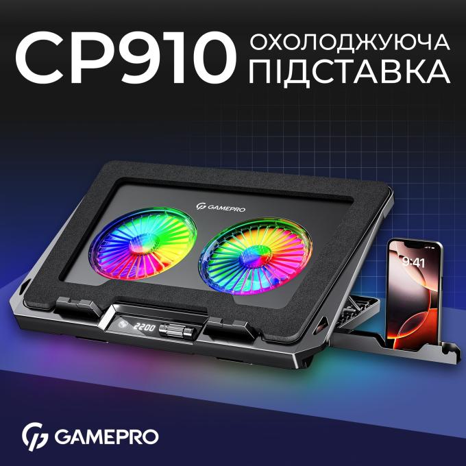 GamePro CP910