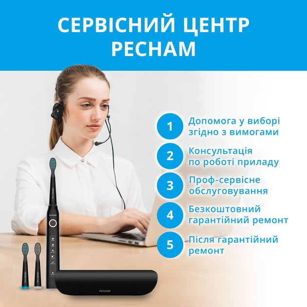 Pecham 0290119080103
