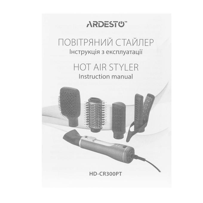 Ardesto HD-CR300PT