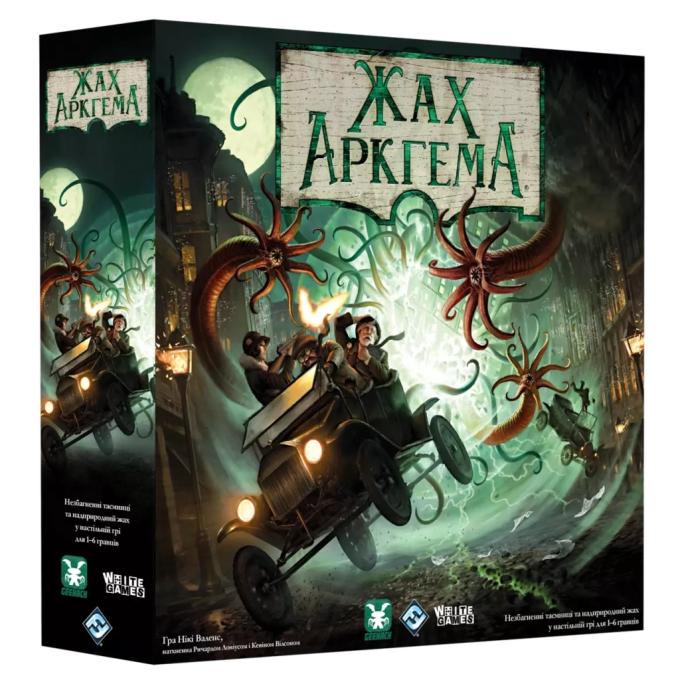 Geekach Games GKCH050AH3_AHB01UK