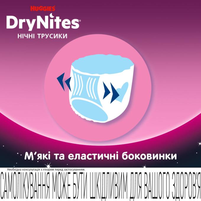 Huggies 5029053527581