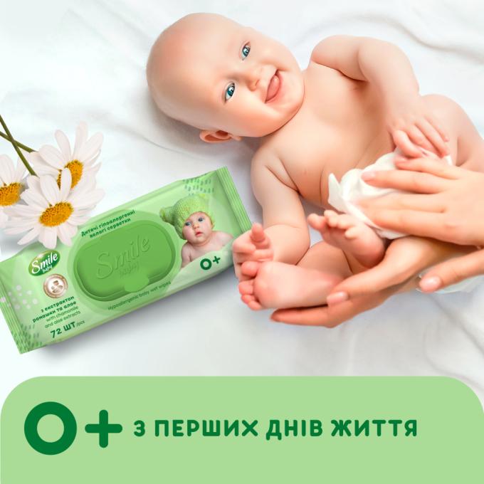Smile baby 4823071653984