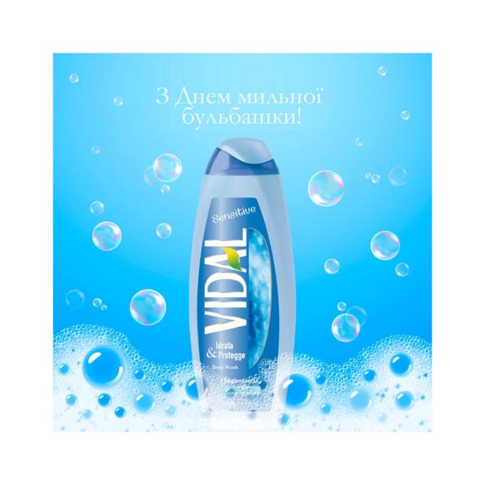 Vidal 8008970055367