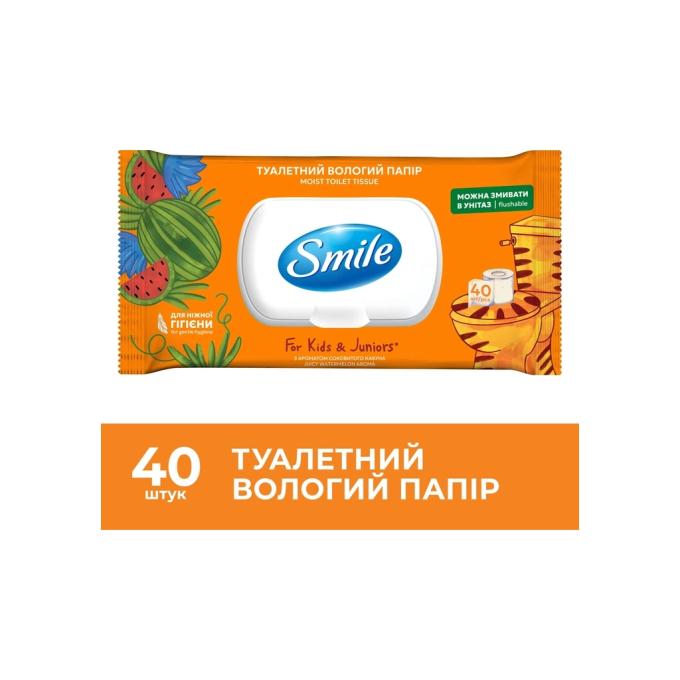 Smile 4823071668827