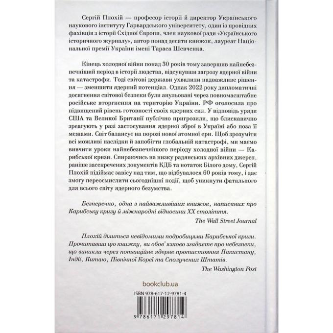 КСД 9786171512115