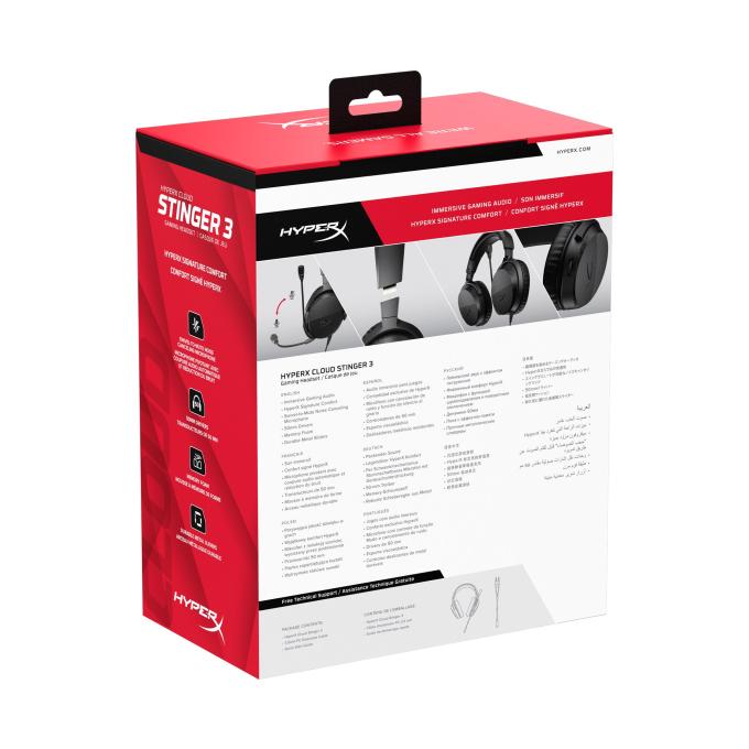HyperX BS1T5AA