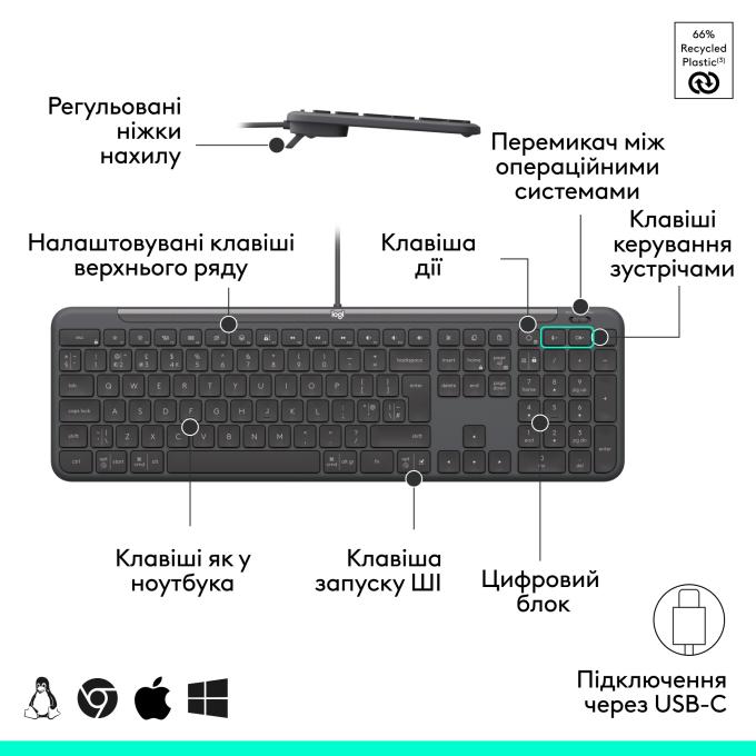 Logitech 920-013349