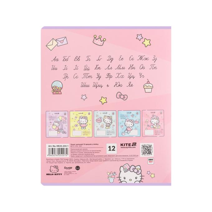 Kite HK25-234-1