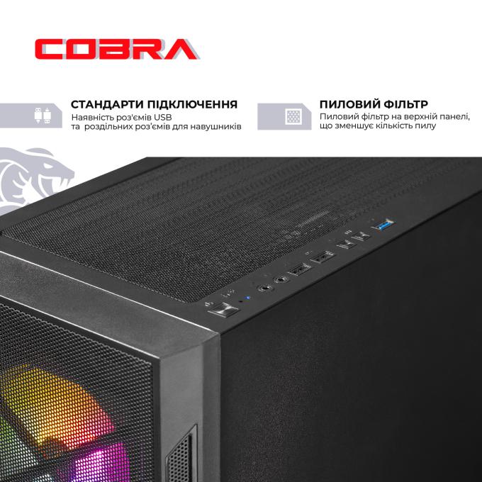 COBRA A56X.16.H1S2.55.20440