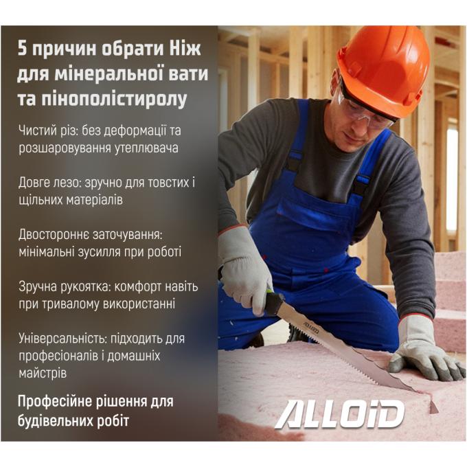 Alloid KM-0734
