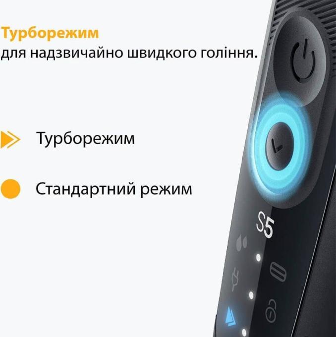 BRAUN Series 5 52-B1000s