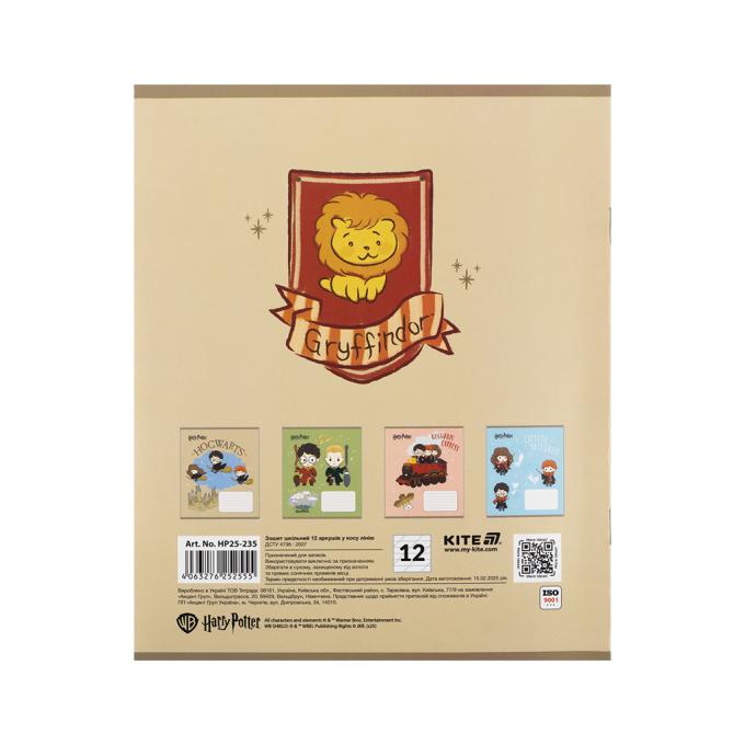 Kite HP25-235