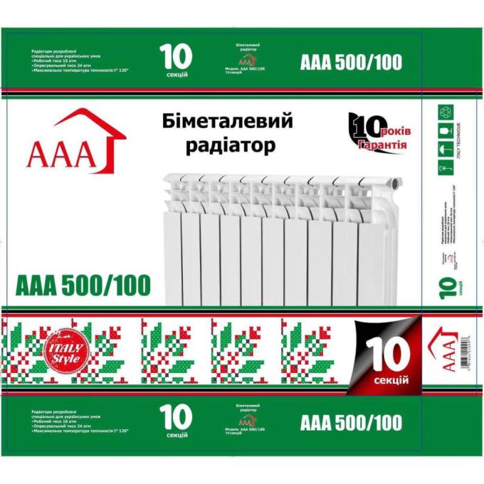 AAA 70214299