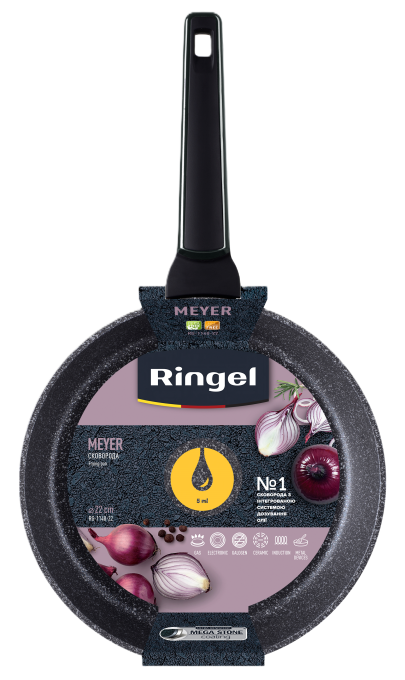 Ringel RG-1148-22