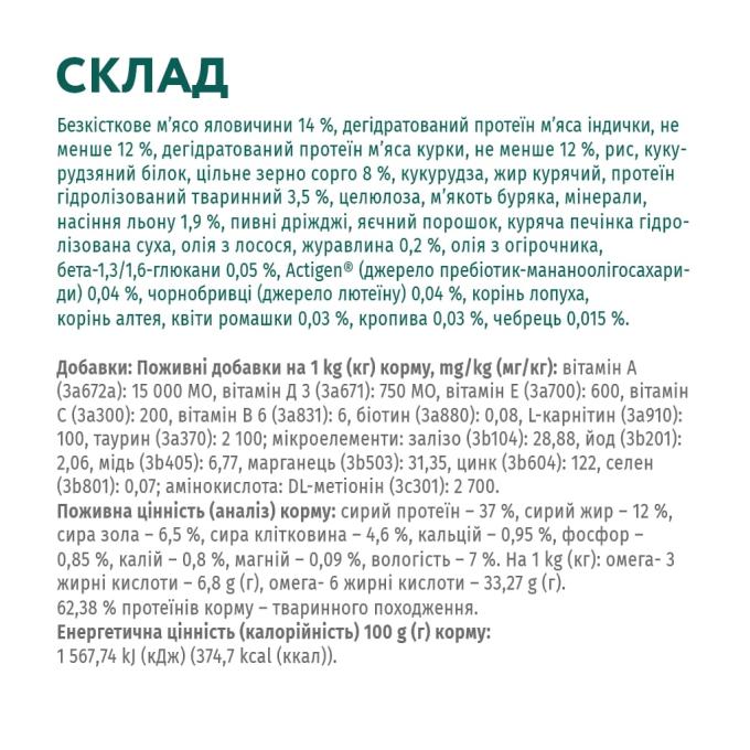 Optimeal B1831401