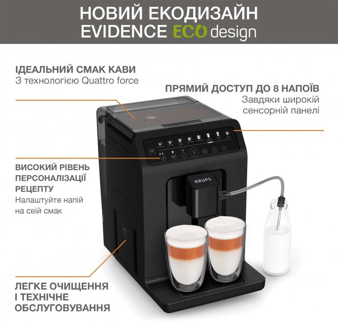 Krups EA897B10
