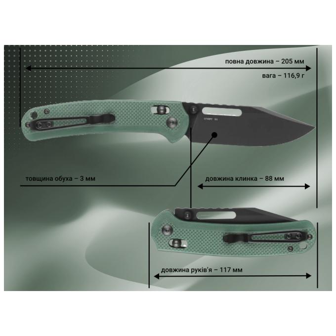 Ganzo G768PT-GB