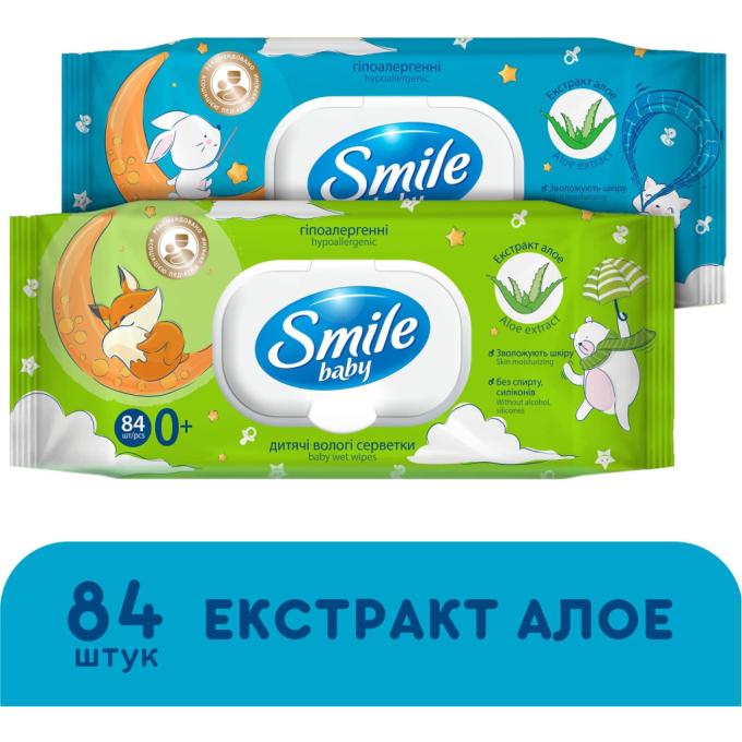 Smile baby 4823071646863