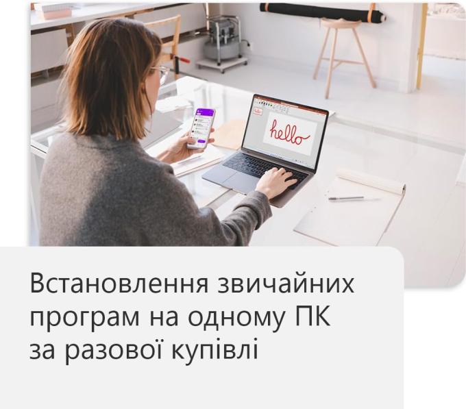 Microsoft EP2-06605