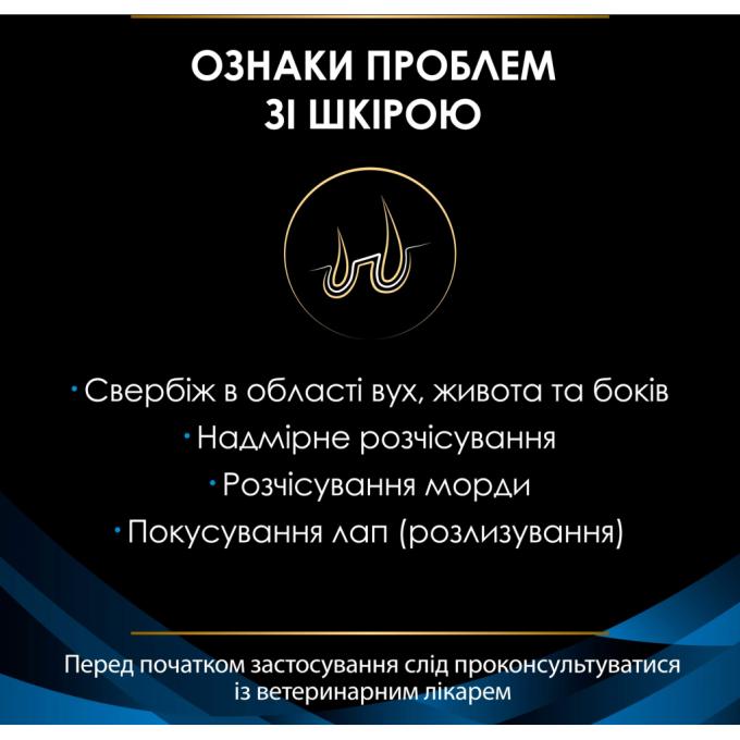 Purina Pro Plan Veterinary Diets 7613035156289
