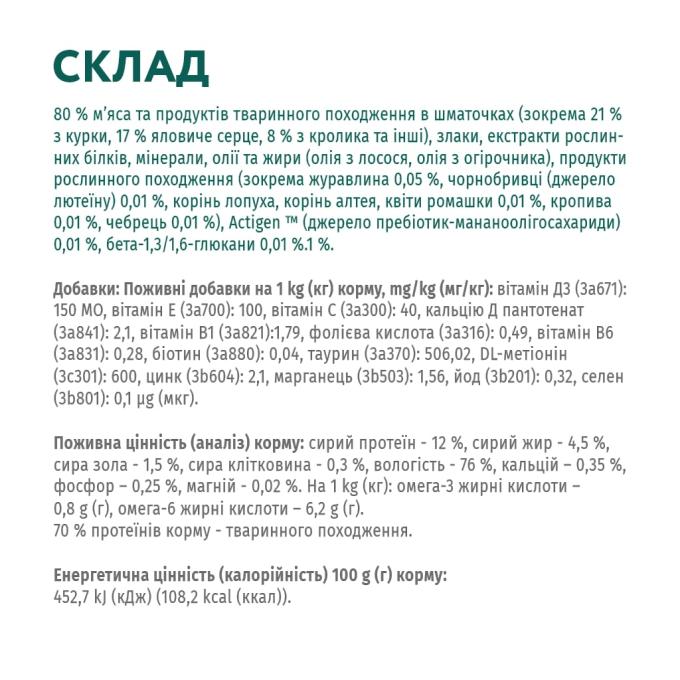 Optimeal 4820083905445