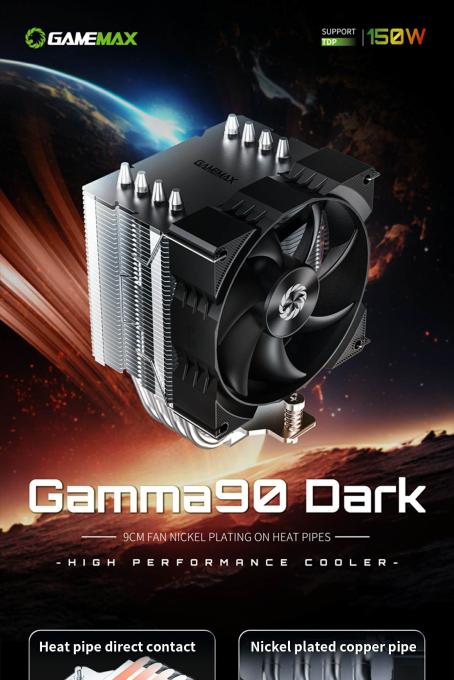 GAMEMAX Gamma 90 Dark