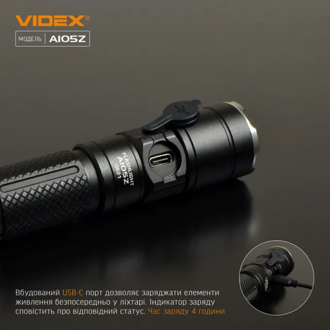 VIDEX VLF-A105Z 1200Lm 5000K