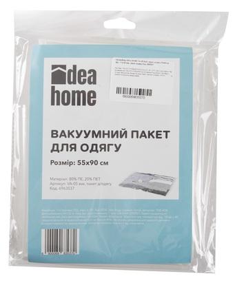 IDEA HOME VA-05 вак. пакет д/одягу