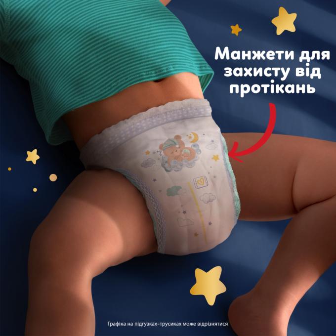 Pampers 8006530320542