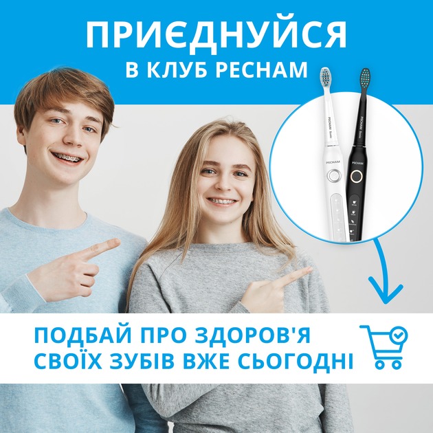 Pecham 0290119010100