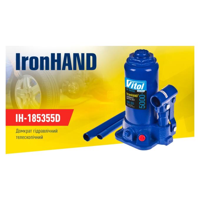 Iron Hand IH-185355D