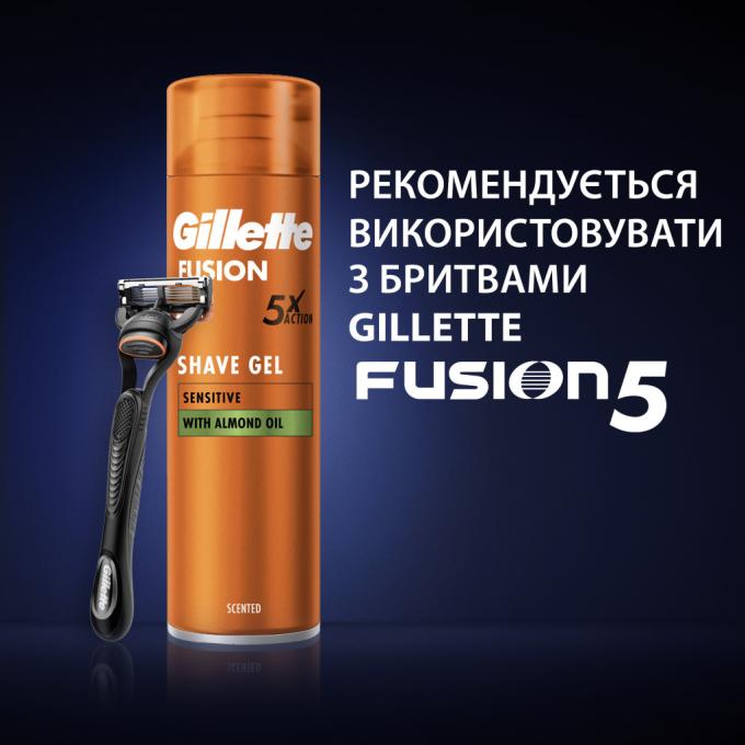 Gillette 7702018617098