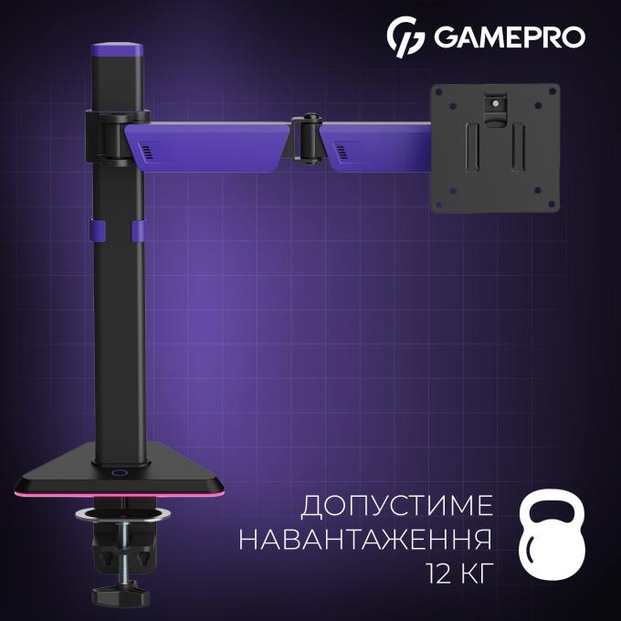 GamePro MAG101V