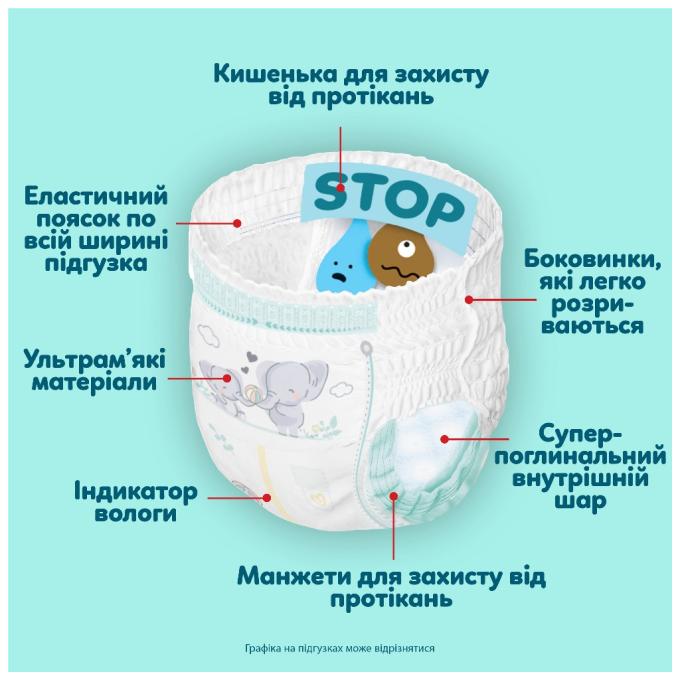 Pampers 8006530320085