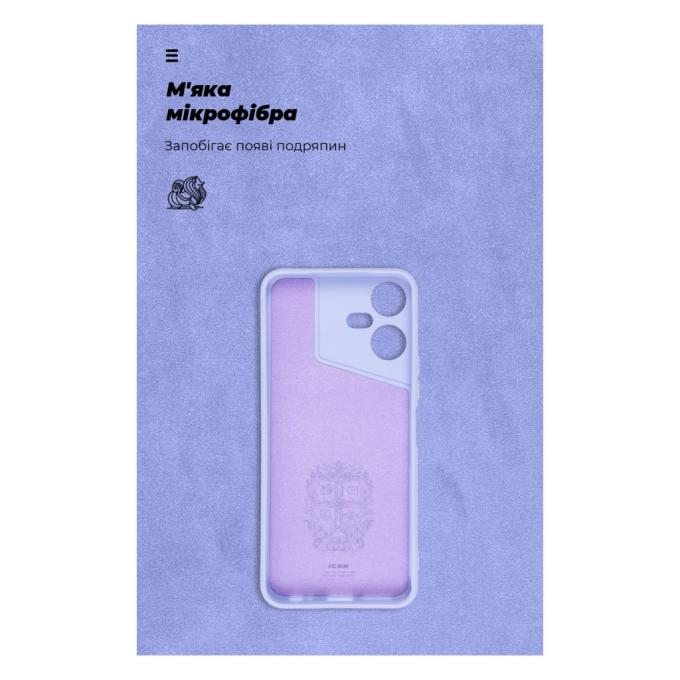 Armorstandart ARM70384