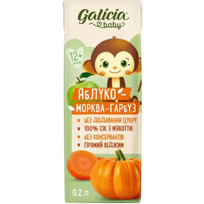 Galicia 4820209564341