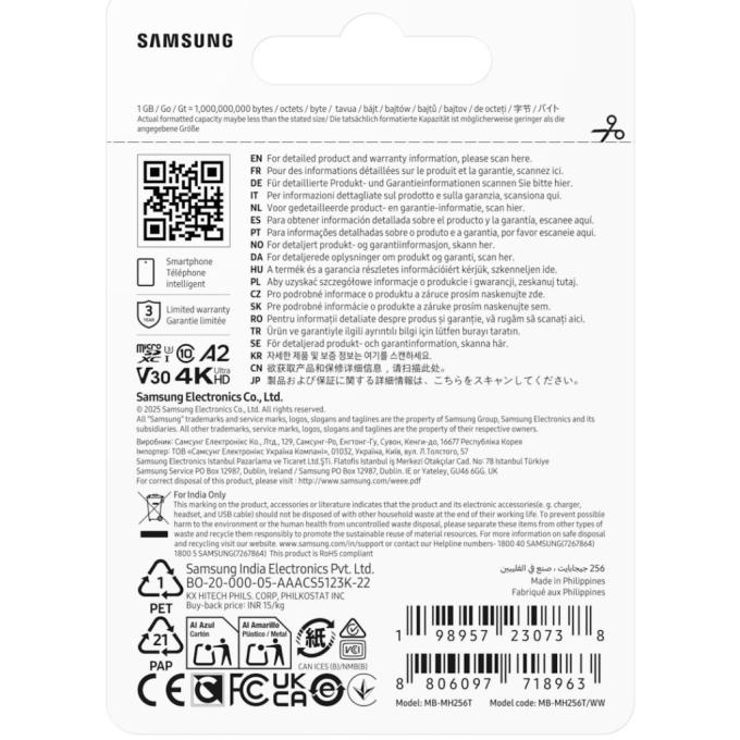 Samsung MB-MH256T/WW