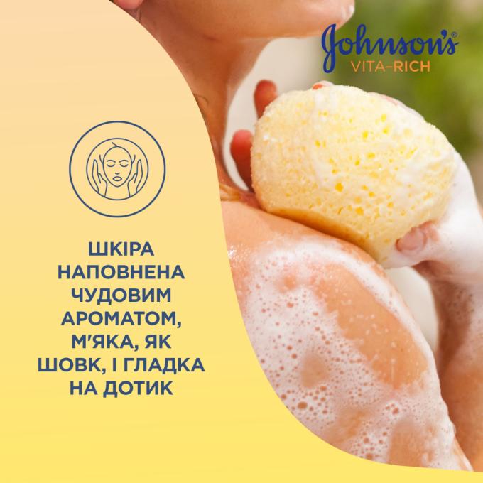 Johnson's 3574661384887
