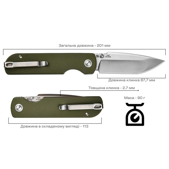 CJRB J1937-GN
