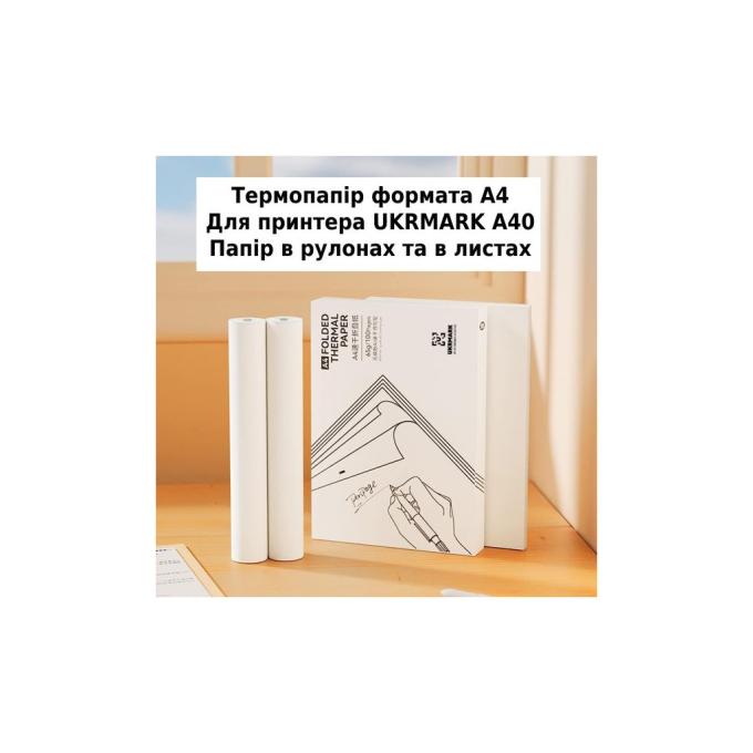 UKRMARK 900732