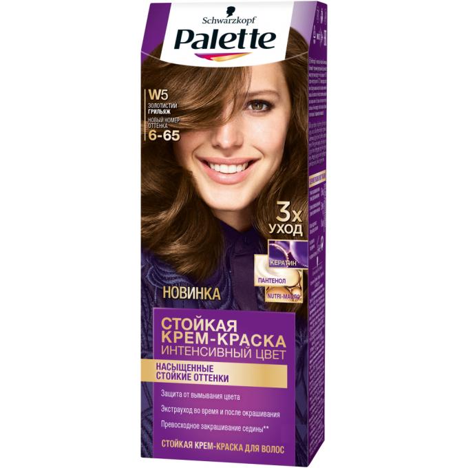Palette 3838824188928