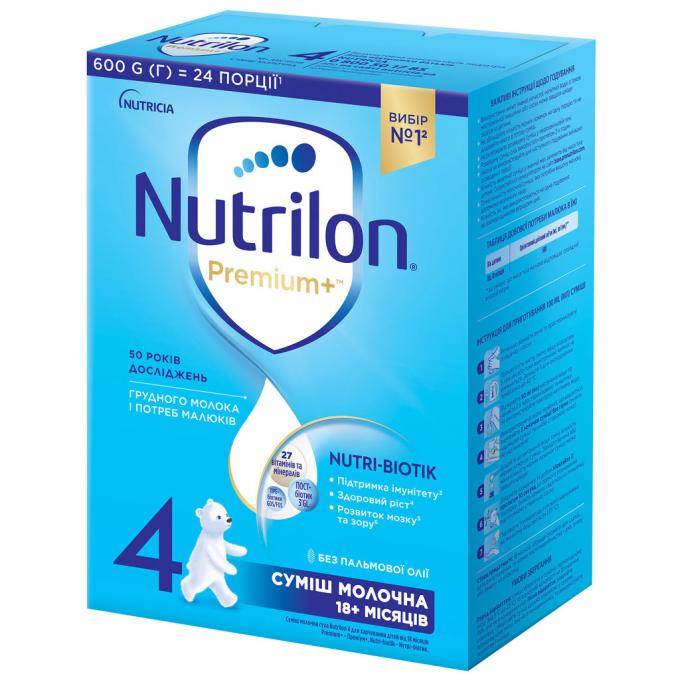 Nutrilon 5900852047190