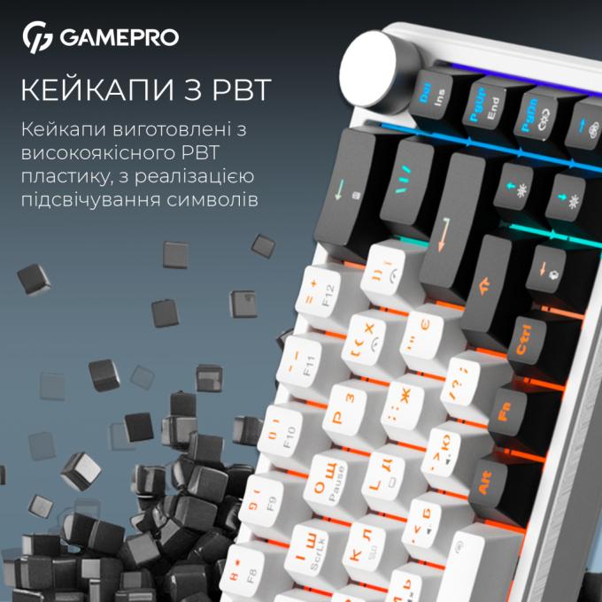 GamePro MK210W Pro
