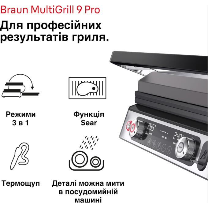 BRAUN CG 9167