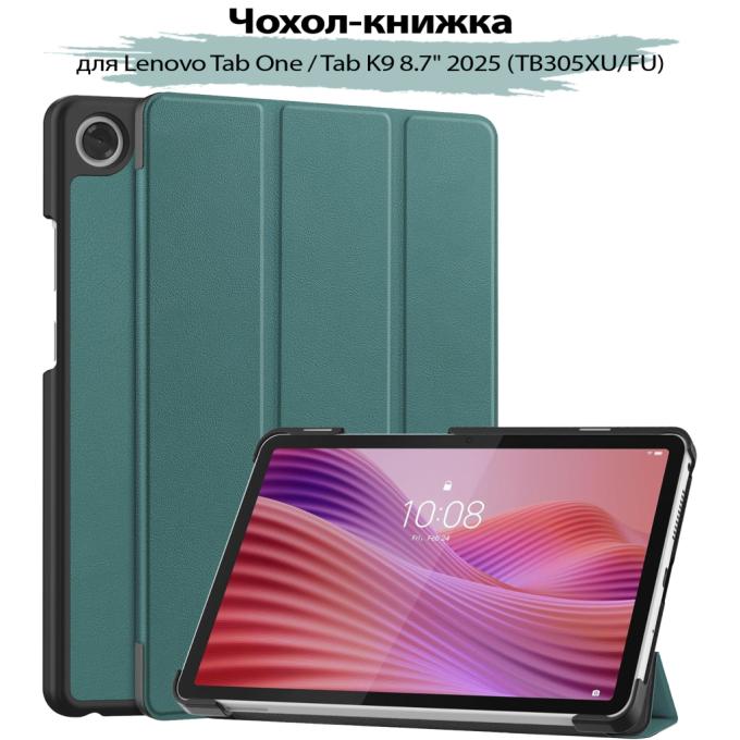 BeCover 713746