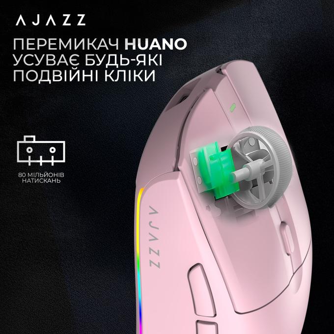 Ajazz AJ139-V2-MC-Pink