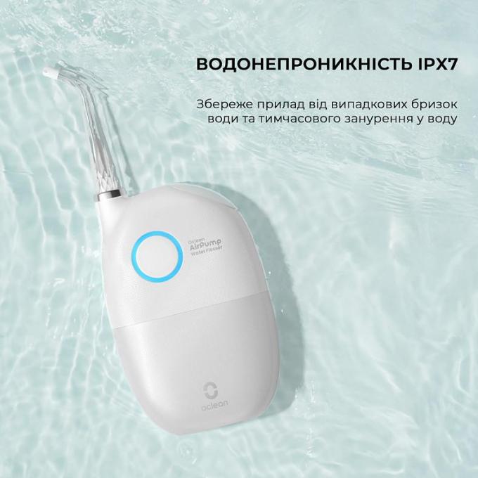 OCLEAN 6970810555899